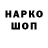 Альфа ПВП крисы CK Creeper agent