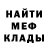 Меф VHQ Kseniya Moroz