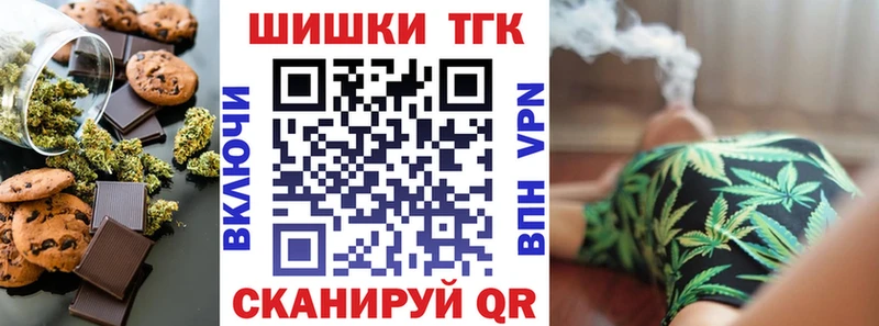 купить наркоту Афипский Еда ТГК конопля