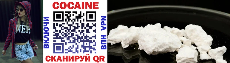 Cocaine VHQ  Афипский 
