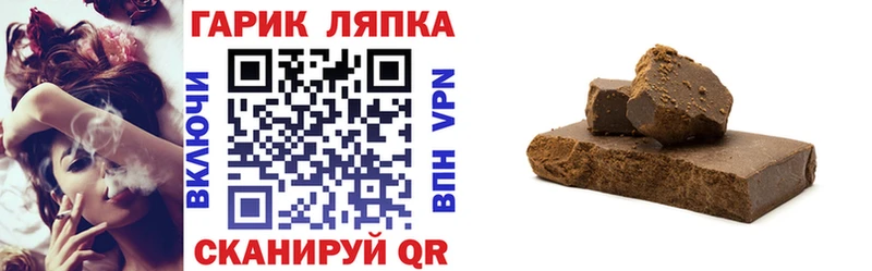 blacksprut ссылки  дарнет шоп  Афипский  ГАШ 40% ТГК 
