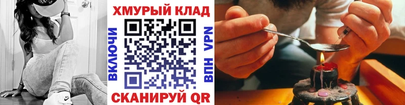 ГЕРОИН белый  Афипский 