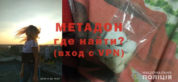 дистиллят марихуана Армянск