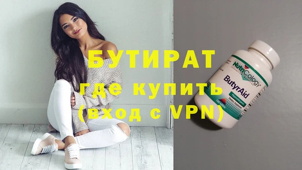 дистиллят марихуана Армянск