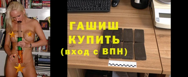 дистиллят марихуана Армянск