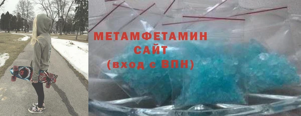 MDMA Аркадак