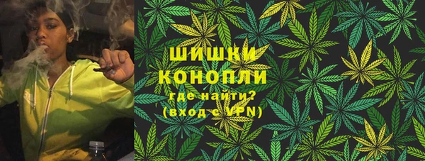 дистиллят марихуана Армянск