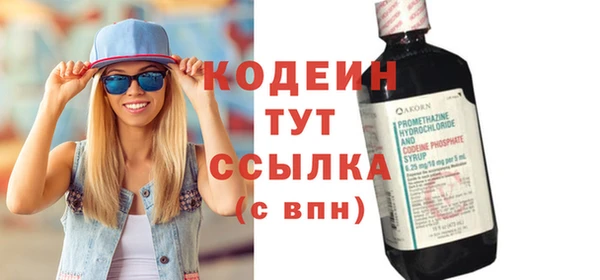 дистиллят марихуана Армянск