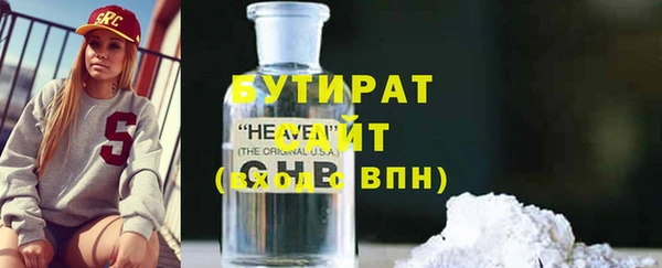 дистиллят марихуана Армянск