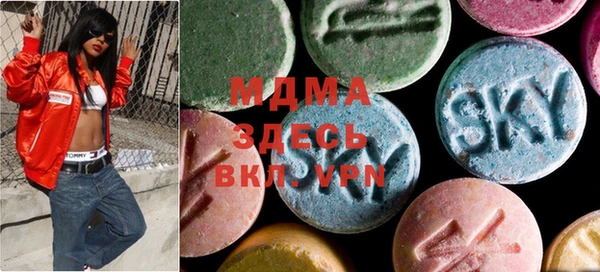 MDMA Аркадак