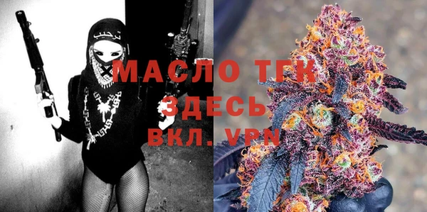 дистиллят марихуана Армянск