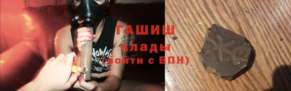 MDMA Аркадак