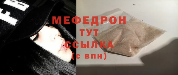 MDMA Аркадак