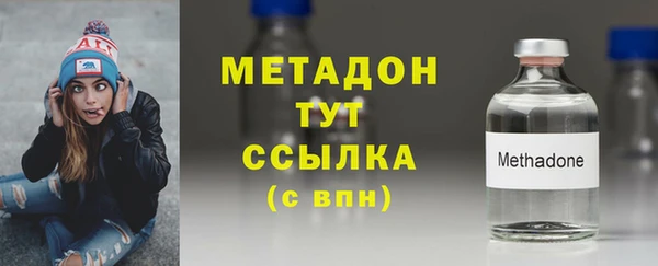 MDMA Аркадак