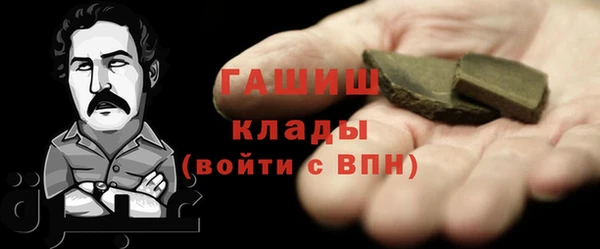 MDMA Аркадак