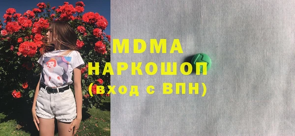 стаф Арсеньев