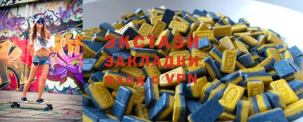 MDMA Аркадак