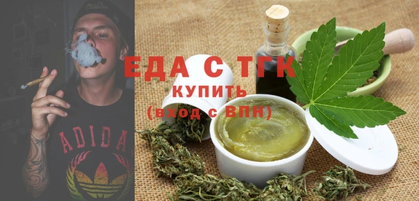 дистиллят марихуана Армянск