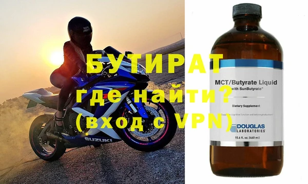 стаф Арсеньев