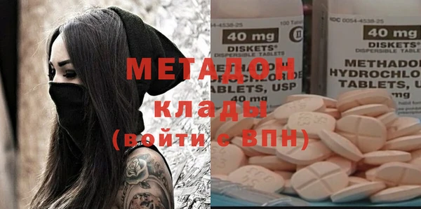 MDMA Аркадак