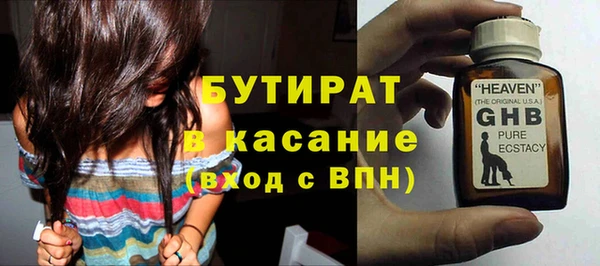 MDMA Аркадак