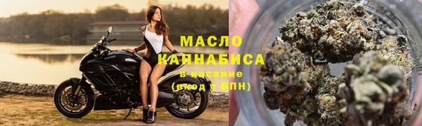 дистиллят марихуана Армянск