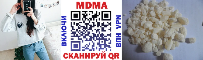 hydra   Афипский  MDMA кристаллы 
