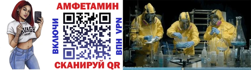 Метамфетамин пудра  закладки  Афипский 