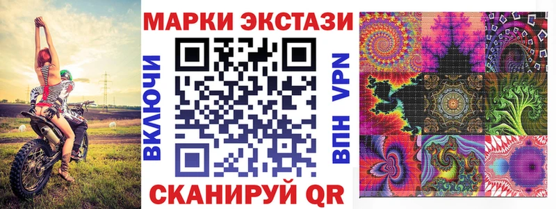 kraken как войти Афипский Марки N-bome 1500мкг