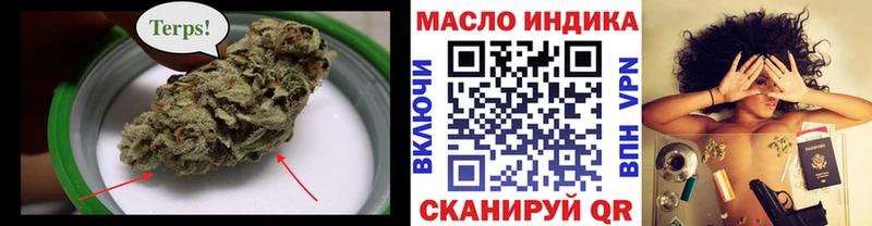 Дистиллят ТГК гашишное масло  где можно купить наркотик  Афипский 
